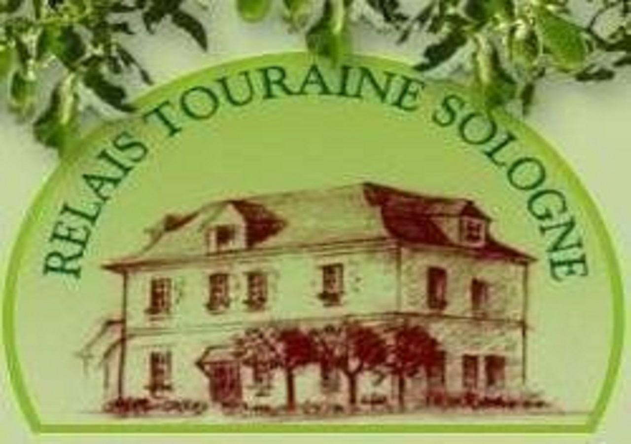 فندق Relais Touraine Sologne نوايير-سور-شير المظهر الخارجي الصورة